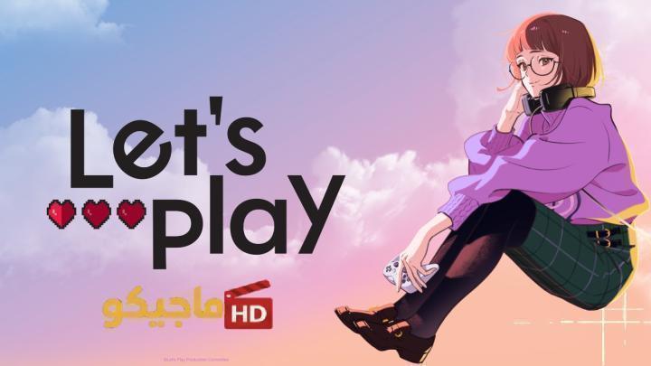 حصرياً | انمي Let’s Play: Quest-darake no My Life الحلقة 9 مترجمة HD بجودة عالية