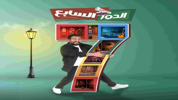 مسرحيات عربية