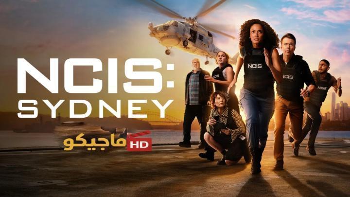 حصرياً | مسلسل NCIS: Sydney الموسم الثالث الحلقة 7 مترجمة HD بجودة عالية