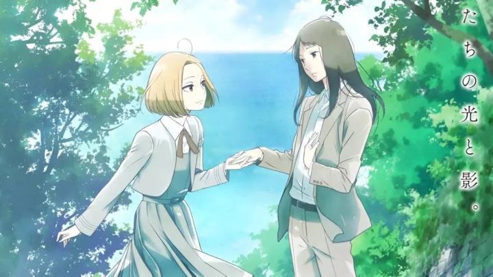 انمي Awajima Hyakkei الحلقة 6 السادسة مترجمة اون لاين