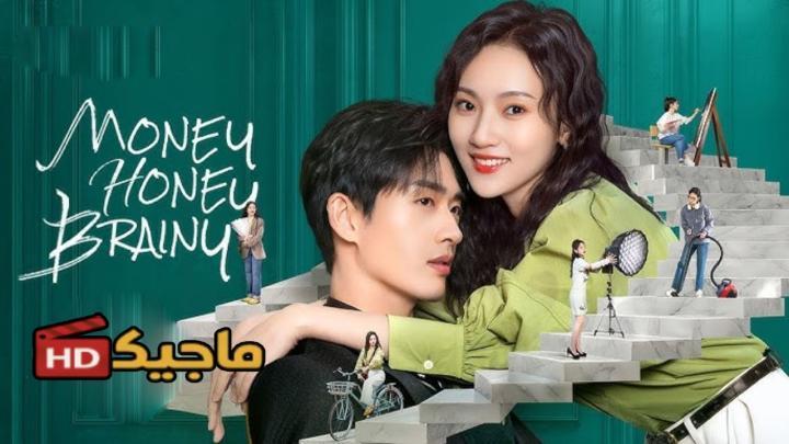 حصرياً | مسلسل المال العسل الموهوب Money Honey Brainy الحلقة 13 مترجمة بجودة عالية