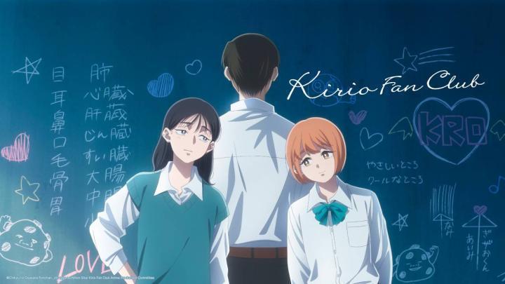 انمي Kirio Fanclub الحلقة 9 التاسعة مترجمة اون لاين