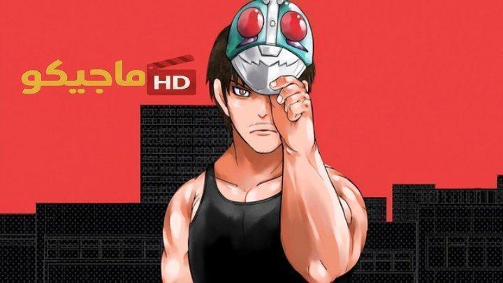حصرياً | انمي Toujima Tanzaburou wa Kamen Rider ni Naritai الحلقة 11 مترجمة HD بجودة عالية