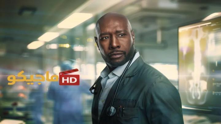 حصرياً | مسلسل Watson الموسم الثاني الحلقة 10 مترجمة HD بجودة عالية