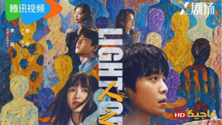 حصرياً | مسلسل نور الفجر Light of Dawn الحلقة 1 الاولى مترجمة بجودة عالية