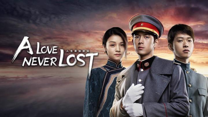 حصرياً | مسلسل حب لا يضيع ابدا A Love Never Lost الحلقة 33 مترجمة بجودة عالية