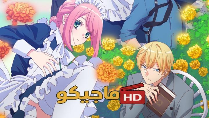 حصرياً | انمي Kikaijikake no Marie الحلقة 1 مترجمة اون لاين بجودة عالية