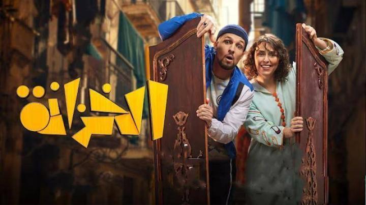 مسلسل الخزانة الحلقة 5 الخامسة