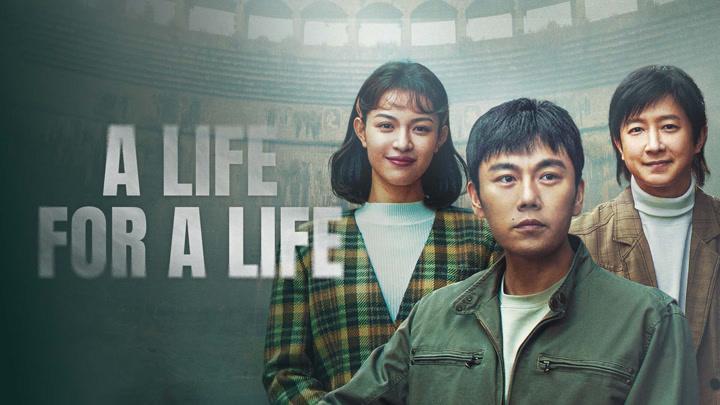 حصرياً | مسلسل حياة من اجل حياة A Life for a Life الحلقة 11 مترجمة بجودة عالية