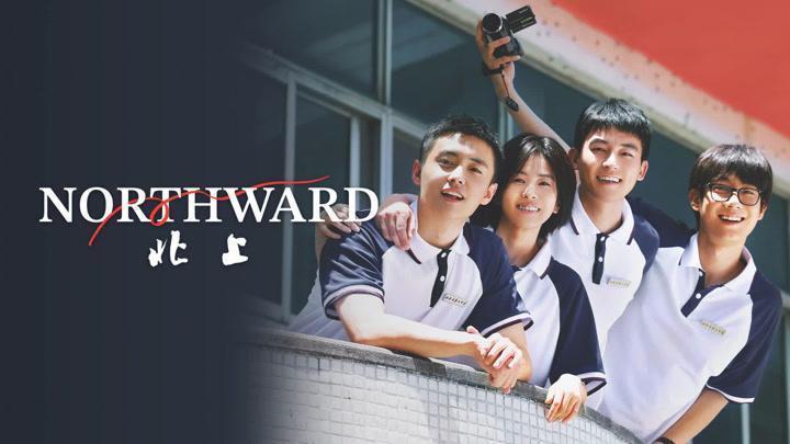 حصرياً | مسلسل نحو الشمال Northward الحلقة 19 مترجمة بجودة عالية