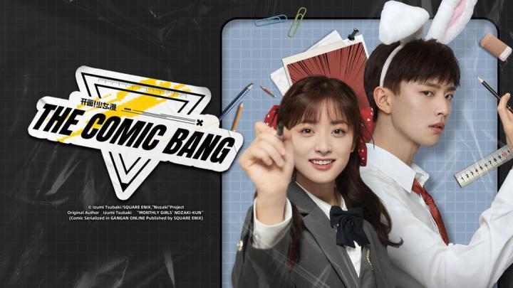 حصرياً | مسلسل الانفجار الكوميدي The Comic Bang الحلقة 12 مترجمة بجودة عالية