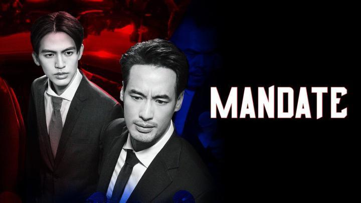 حصرياً | مسلسل تفويض Mandate الحلقة 5 الخامسة مترجمة بجودة عالية