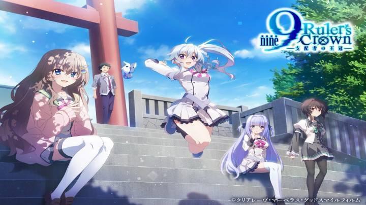 حصرياً | انمي 9: Rulers Crown الحلقة 12 مترجمة بجودة عالية