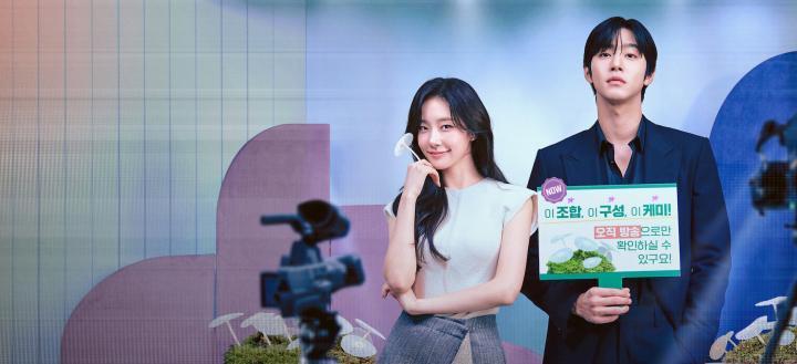 مسلسل حبي لك بضاعة لا تنفد Sold Out on You الحلقة 2 الثانية مترجمة HD