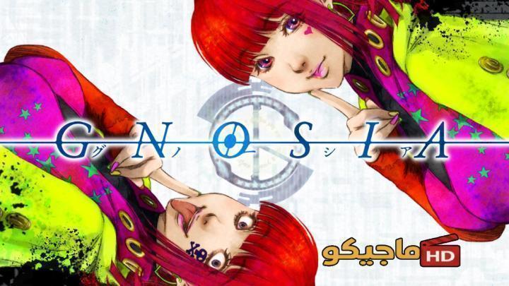حصرياً | انمي Gnosia الحلقة 16 السادسة عشر مترجمة اون لاين بجودة عالية