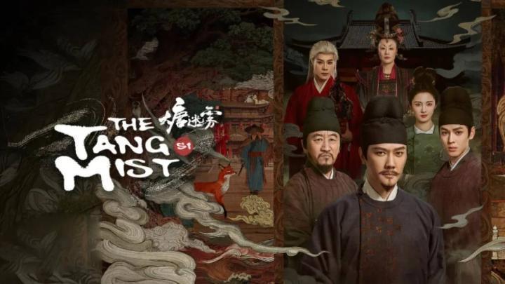 مسلسل ضباب تانغ The Tang Mist الحلقة 14 مترجمة