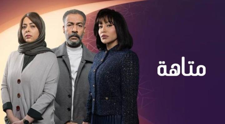 مسلسل متاهة الحلقة 10 العاشرة