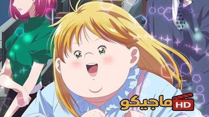حصرياً | انمي Debu to Love to Ayamachi to الحلقة 3 الثالثة مترجمة HD بجودة عالية