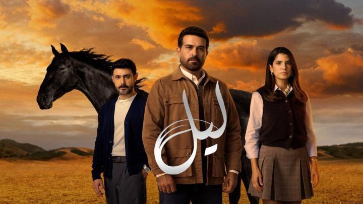 مسلسل ليل الحلقة 62 الثانية والستون