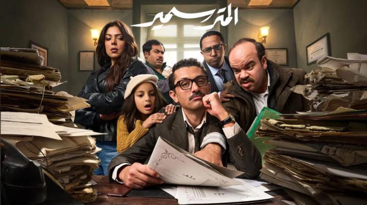مسلسل المتر سمير الحلقة 15 الخامسة عشر والاخيرة