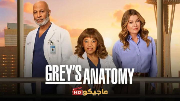 حصرياً | مسلسل Grey’s Anatomy الموسم 22 الحلقة 6 مترجمة بجودة عالية