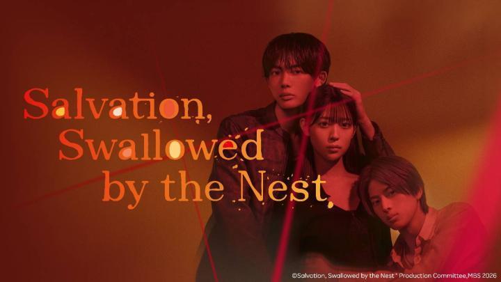 مسلسل الخلاص السقوط في الفخ Salvation Swallowed by the Nest الحلقة 6 السادسة مترجمة HD