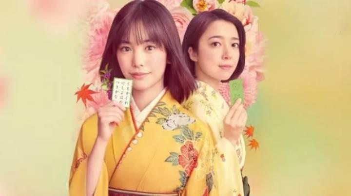 حصرياً | مسلسل تشيهايافورو: الدائرة الكاملة Chihayafuru: Full Circle الحلقة 6 السادسة مترجم بجودة عالية