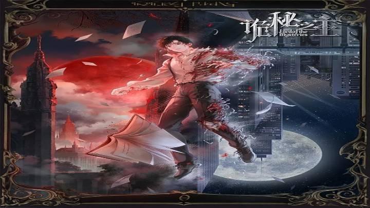 حصرياً | انمي Lord of Mysteries الحلقة 7 مترجمة بجودة عالية