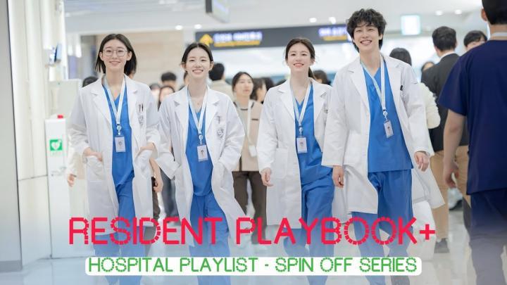 حصرياً | مسلسل كتيب الأطباء المقيمين Resident Playbook الحلقة 7 مترجمة بجودة عالية