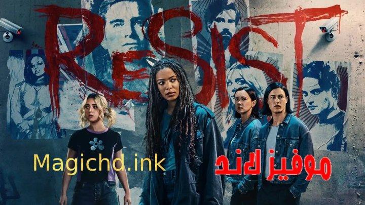 حصرياً | مسلسل Gen V الموسم الثاني الحلقة 3 الثالثة مترجمة بجودة عالية