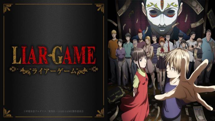 انمي Liar Game الحلقة 2 الثانية مترجمة اون لاين