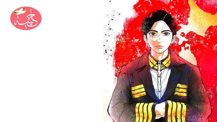 جميع حلقات انمي Nippon Sangoku مترجمة اون لاين