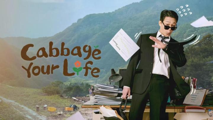مسلسل Cabbage Your Life الحلقة 5 الخامسة مترجمة