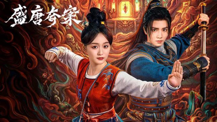 مسلسل اسرار خفية من عهد اسرة تانغ Tang Dynasty Occult Mysteries الحلقة 26 مترجمة