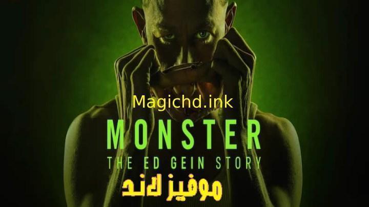 حصرياً | مسلسل Monster: The Ed Gein Story 2025 الموسم الاول الحلقة 8 الثامنة مترجمة بجودة عالية