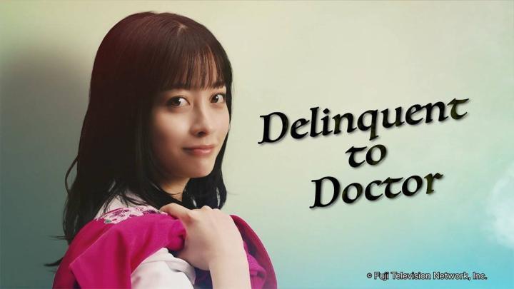 مسلسل سأتوقف عن ذلك Delinquent to Doctor الحلقة 4 الرابعة مترجمة HD